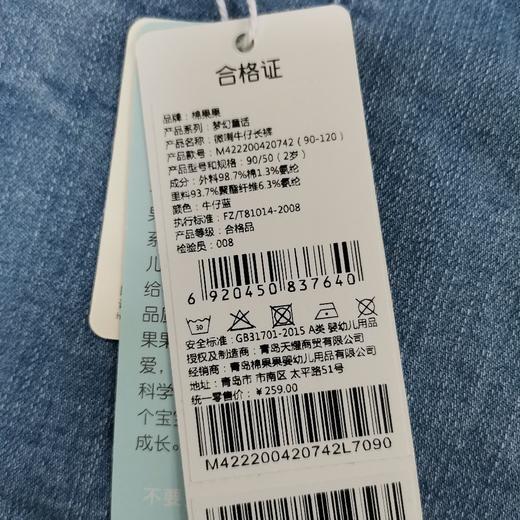 棉果果春秋冬季女童长裤裤子M422200420742 商品图4