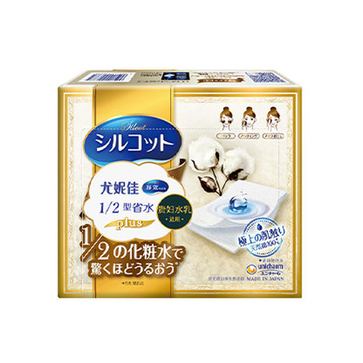 尤妮佳官方日本舒蔻12省水plus湿敷专用化妆棉补水36枚