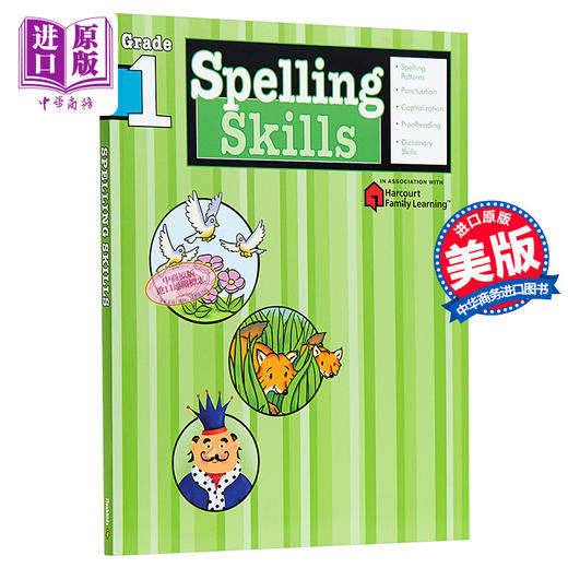 预售 【中商原版】Flash Kids拼写技能一年级英文原版Spelling Skills Grade 1 辅导练习册 商品图0