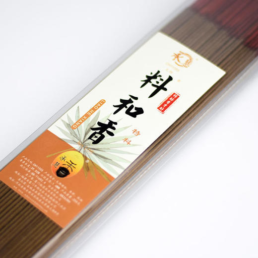 H395PVC无烟特料料和香1.3(250g) 商品图2