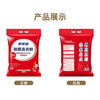 家家宜除菌洗衣粉蝴蝶兰香5kg 商品缩略图1