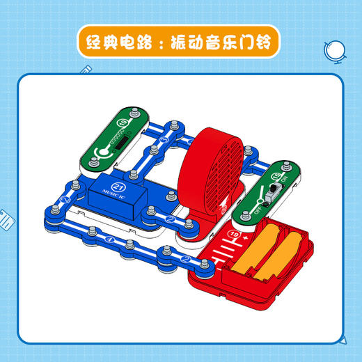 10震动开关 商品图2