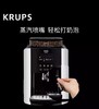 5F司顿国际生活馆 克鲁伯咖啡机 商品缩略图3