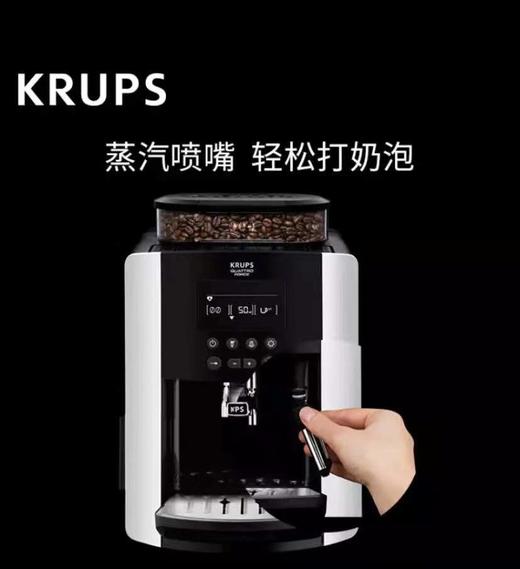 5F司顿国际生活馆 克鲁伯咖啡机 商品图3