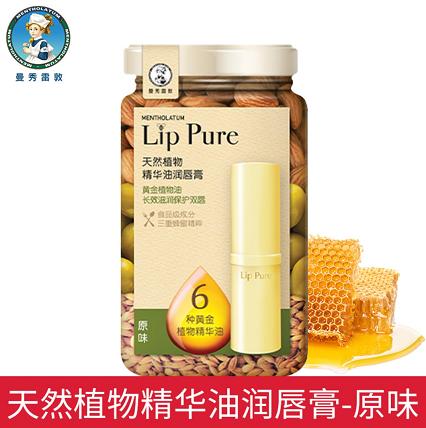 曼秀雷敦天然植物润唇膏 商品图0