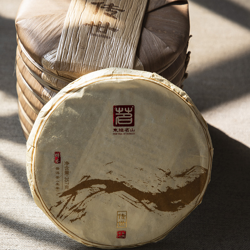 【云南茗茶】 班章普洱生茶 古树茶 布朗山班章大叶种 传世【包邮】