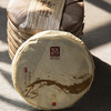 【云南茗茶】 班章普洱生茶 古树茶 布朗山班章大叶种 传世【包邮】 商品缩略图0