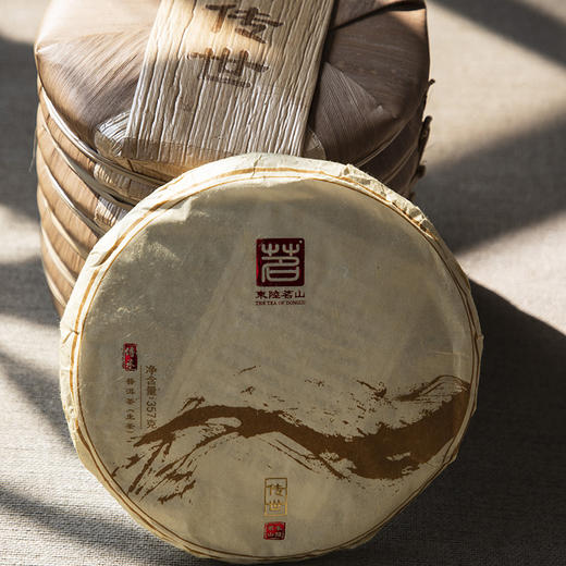 【云南茗茶】 班章普洱生茶 古树茶 布朗山班章大叶种 传世【包邮】 商品图0