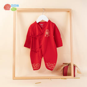 贝贝怡宝宝满月服婴儿服新年中国风春秋连体衣哈衣BB1257