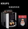 5F司顿国际生活馆 克鲁伯咖啡机 商品缩略图2