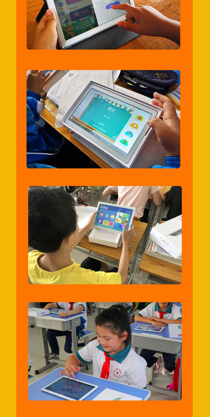 班班通i99智能英语学习机学生平板电脑小学初中高中家教机点读机