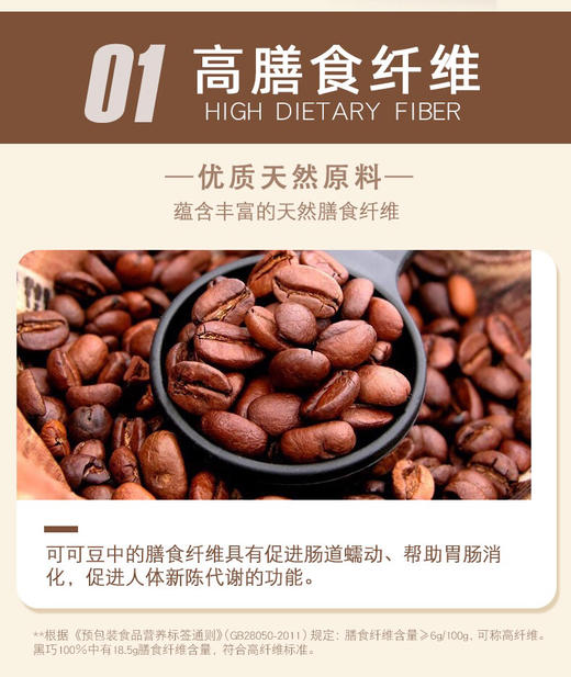 德国-艾达的世界原装进口巧克力-醇苦黑巧块盒装-会员6折 商品图3