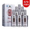 【推荐】银质习酒·钻石版 53度 579ml×6 【整箱装】 商品缩略图0