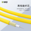 3米电信级单模单芯光纤跳线黄色FC-SC/SC-SC/FC-FC  540FS1  540SS1 540FF1 商品缩略图3