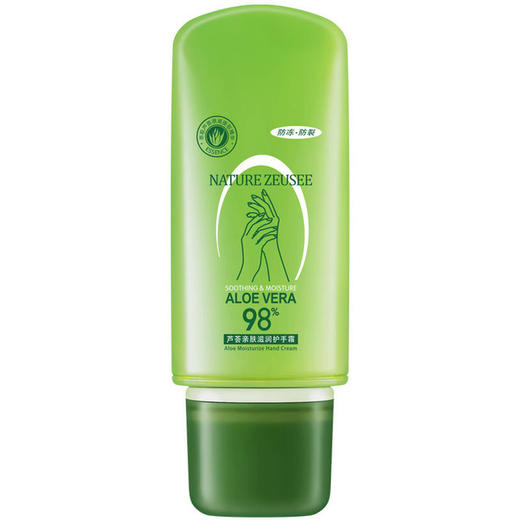 【包邮】子晞芦荟护手霜100ml 防冻防裂滋润保湿补水 商品图3