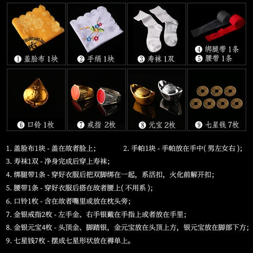 天福-首饰包 商品图1