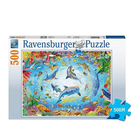 Ravensburger拼图 平面拼图500片海底的山洞RAVC164479 商品图2