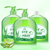 芦荟清爽柠檬清香洗手液家用消毒杀菌便携式清香型儿童抑菌家庭装 商品缩略图0