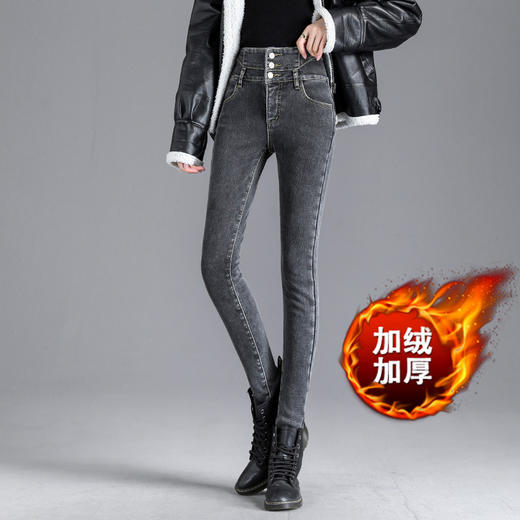 【收腹+塑形+温暖牛仔裤】加绒高腰牛仔裤 轻松Get大长腿 多扣高弹 显瘦显高 修身铅笔裤 商品图1