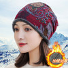 PDD-HZJXSC201222新款潮流时尚气质加绒加厚防寒保暖针织印花护套头帽TZF 商品缩略图1