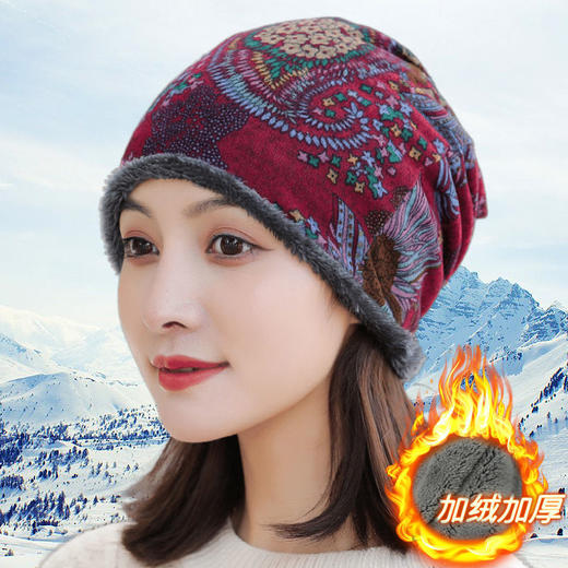 PDD-HZJXSC201222新款潮流时尚气质加绒加厚防寒保暖针织印花护套头帽TZF 商品图1
