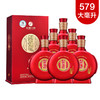 【推荐】习酒·窖藏1998（579ml)  53度 579ml×6 【整箱装】 商品缩略图3