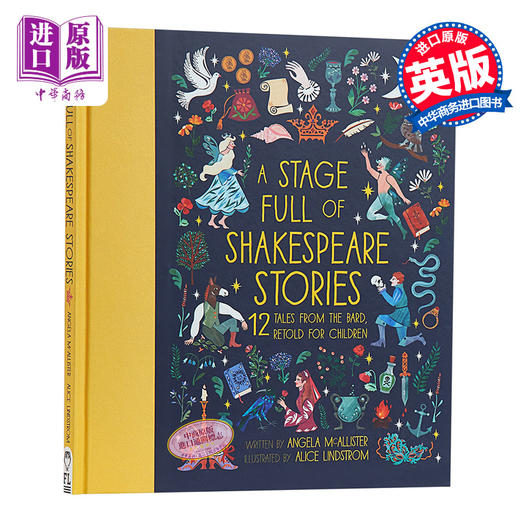 【中商原版】文学收集录 充满莎士比亚故事的舞台A Stage Full of Shakespeare Stories 经典儿童文学 7~9岁 英文原版小初文学 商品图0