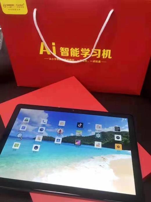 扬子品牌AI学习机☞运行流畅不卡顿、平板学习机结合高清电视投屏功能让你享受影院的感觉，幼儿、小学至高中同步课堂、电影、电视、知识百科、国学、英语、娱乐、音乐、卡拉OK、情感培养 商品图3