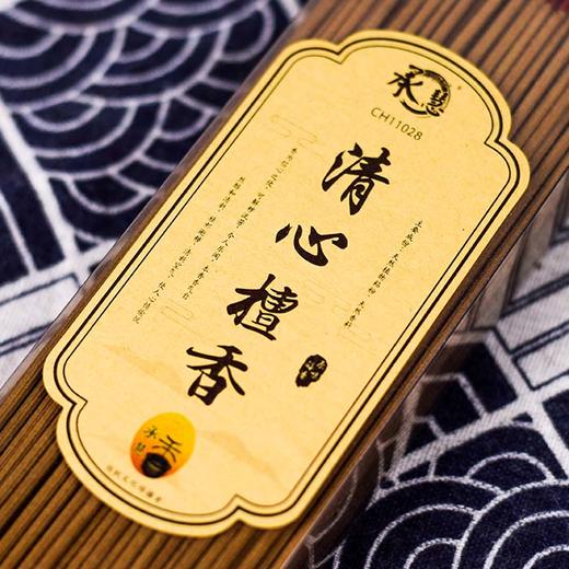 H255PVC清静清心梅花檀香1.3(230g) 商品图1