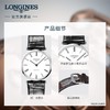 Longines浪琴 嘉岚系列男士手表男腕表 L49084112 商品缩略图2