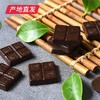 【卜珂零点】可可速溶巧克力100g*4袋 产地直发  商品缩略图0