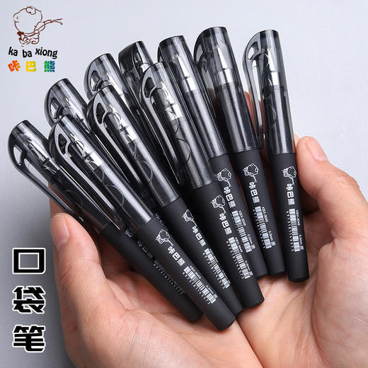 【随身口袋笔，小巧易携带】口袋笔短款迷你中性笔随身短笔便携式小号速干签字笔小巧中小学生用幼儿园宝宝小型黑色水笔0.5mm袖珍圆珠笔子弹头办公文具签字笔短小笔商务中性笔 商品图1