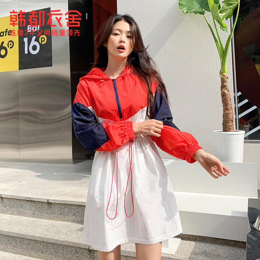 韩都衣舍2020冬季新款女装韩版宽松连帽撞色休闲潮连衣裙RU2000筱 商品图0