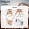 Longines浪琴 嘉岚系列女士石英表瑞士手表女腕表 L42091918 商品缩略图2