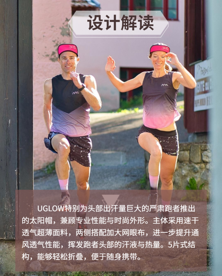 UGLOW Cap软檐网眼太阳帽-3.png