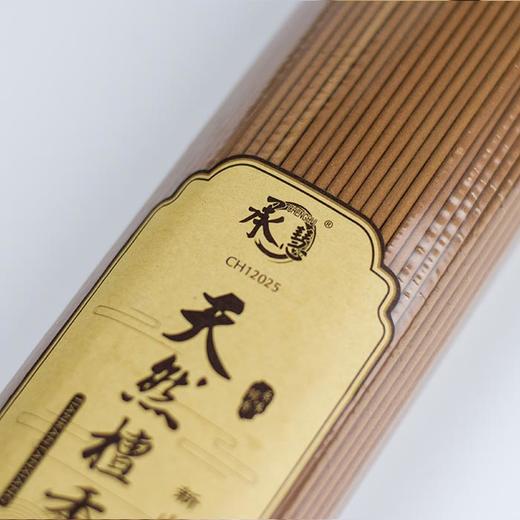 A320新山檀香(500g) 商品图2