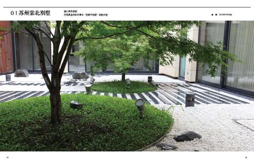 住宅景观设计推进法  ( 日 ) 户田芳树 , ( 日 ) 吉泽力著 商品图1