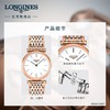 Longines浪琴 嘉岚系列女士石英表瑞士手表女腕表 L42091917 商品缩略图2