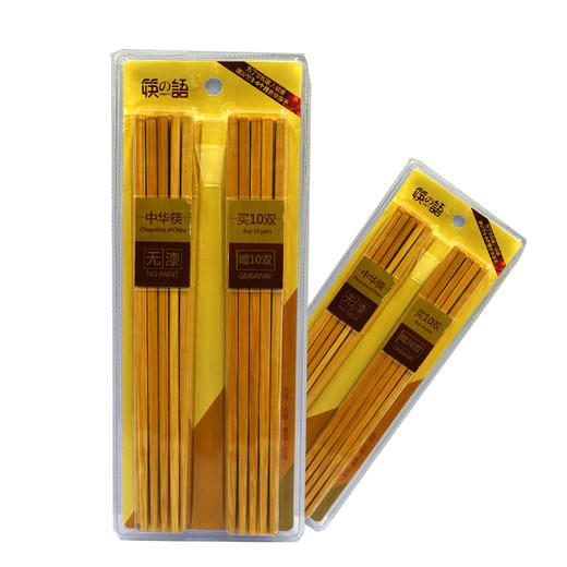 筷之语竹中华筷10双【KZY032】 商品图1