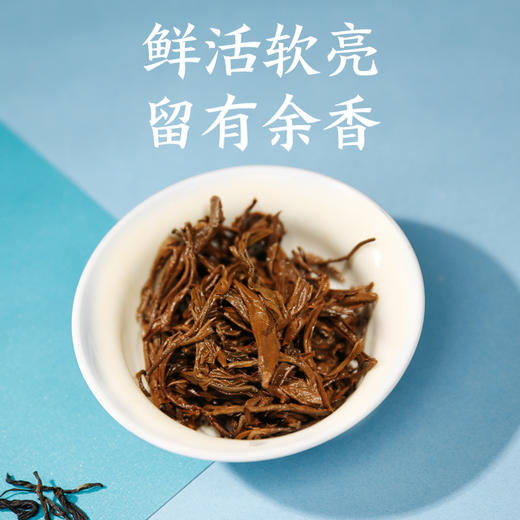 元正 云间嘉木 云南古树滇红茶特级浓香型茶叶150g 商品图1