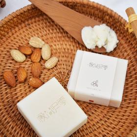 丨生态丨极简归零手工皂 有机婴儿温和保湿清洁天然乳木果油冷制皂儿童滋润