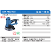 墙面打磨机 商品缩略图3