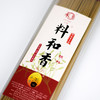 H395PVC无烟檀料料和香1.4(250g) 商品缩略图1