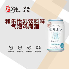 和乐怡乳饮料味气泡鸡尾酒