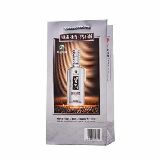 【推荐】银质习酒·钻石版 53度 579ml×6 【整箱装】 商品图3