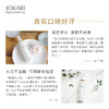 日本JOKARI  焕颜修护卸妆乳 CLEANSING ESSENCE 乔凯丽焕颜修护卸妆乳脸部温和清洁眼唇卸妆水敏感 150ml 商品缩略图2