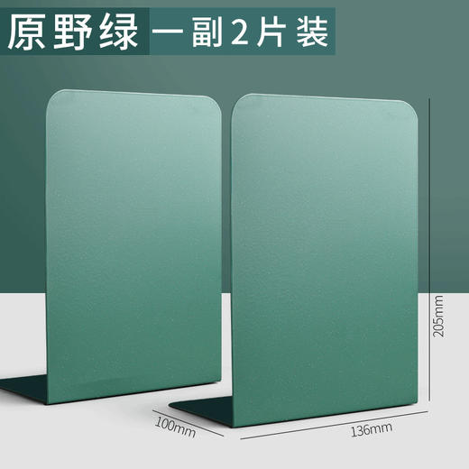 【加厚金属板，大容量收纳】L型全金属书立架简约大号书夹书靠书挡学生用伸缩书立桌面收纳创意ins风高中小学生简易桌上书本课本书架文具放书铁支架 商品图4