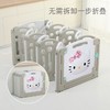 【儿童围栏】安全防护栏可折叠围栏栅栏婴儿宝宝爬行室内加高游戏围栏 商品缩略图1