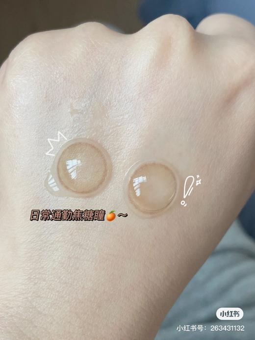 Missbebe旗下 · 焦糖瞳｜野野推荐 半透明小棕 14.0mm小直径 商品图3