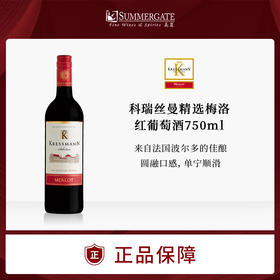 进口法国科瑞丝曼精选梅洛红葡萄酒750ml